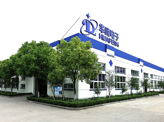 华能希望在10月的香港贸发局照明展上与您见面